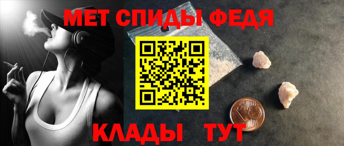 Amphetamine VHQ  Вход с VPN  Amphetamine  Губкинский  Amphetamine 