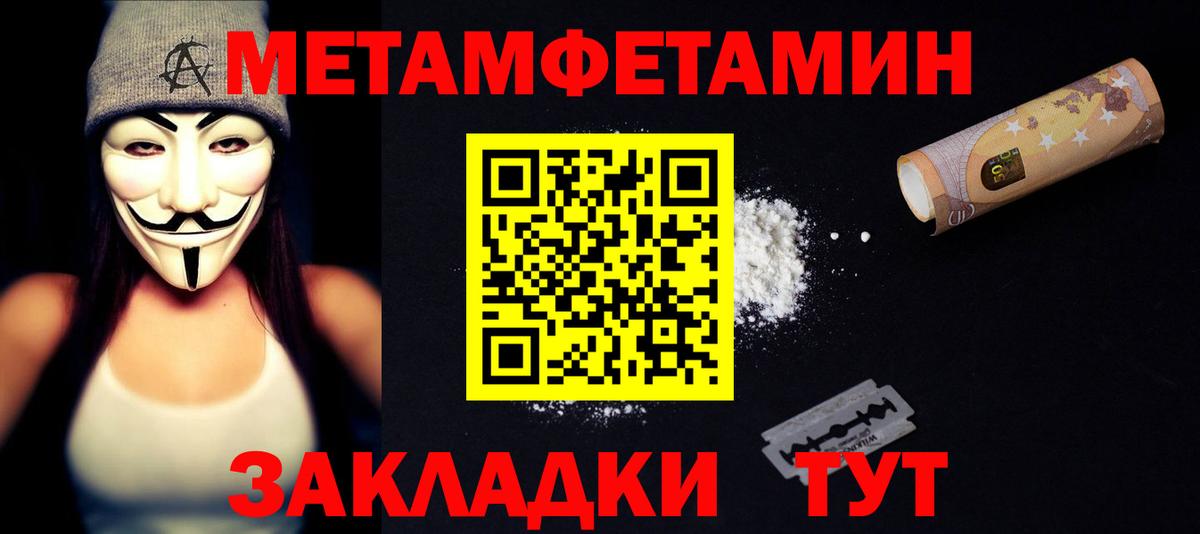 АМФ Розовый Губкинский