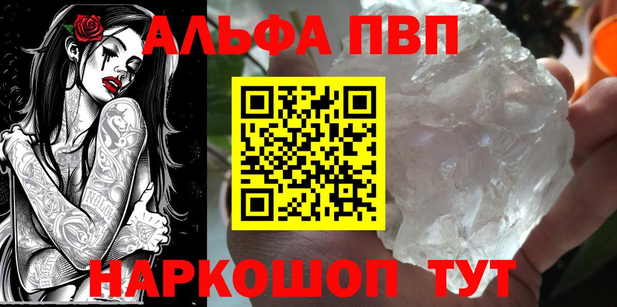А ПВП СК КРИС Губкинский