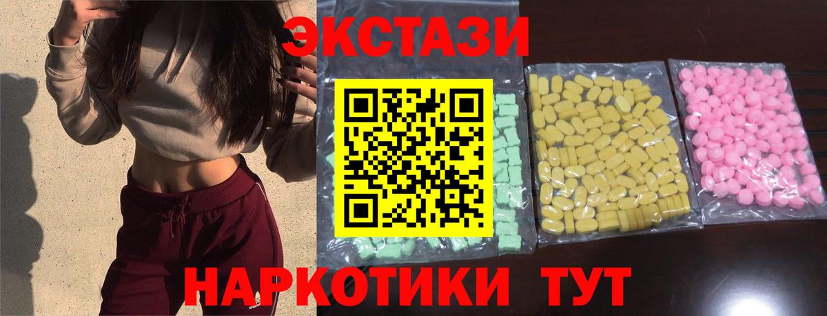 ЭКСТАЗИ диски  Ecstasy Punisher  ЭКСТАЗИ  Вход с VPN  Губкинский 
