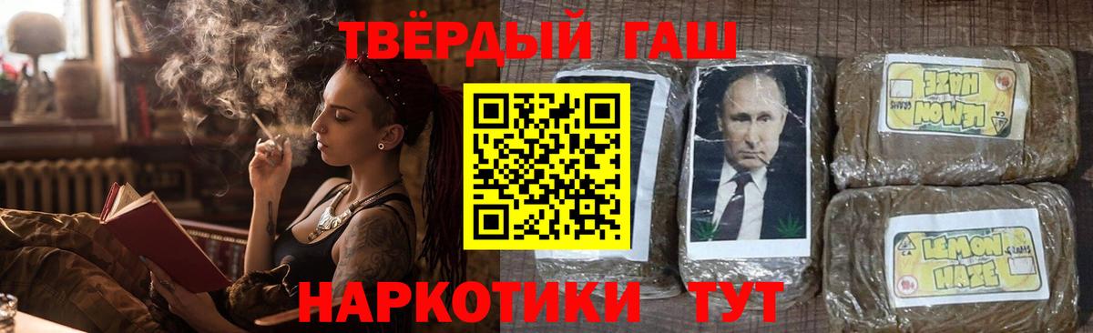 Гашиш гарик  Вход с VPN  Губкинский  ГАШ Premium 