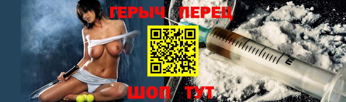 Губкинский  Героин VHQ  Вход с VPN 