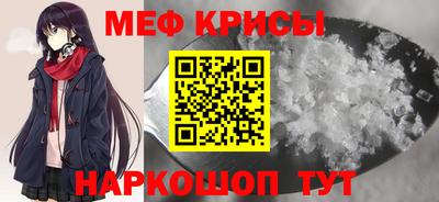 скорость mdpv Ярцево
