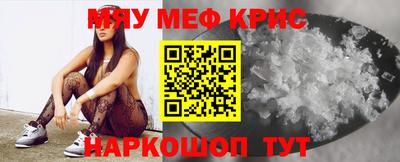 скорость mdpv Ярцево