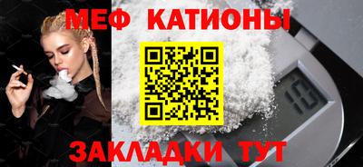COCAINE Янаул