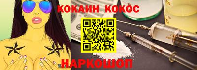 гашишное масло Ярославль