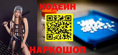 COCAINE Янаул