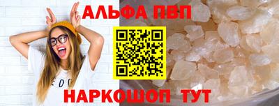 COCAINE Янаул