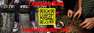 COCAINE Янаул