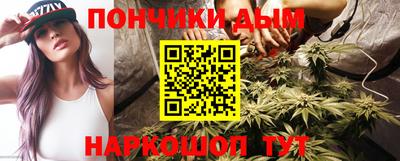 гашишное масло Ярославль