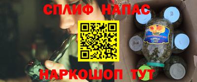 COCAINE Янаул