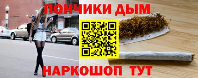 гашишное масло Ярославль