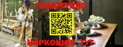 COCAINE Янаул