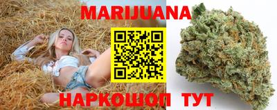 гашишное масло Ярославль