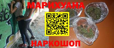 COCAINE Янаул