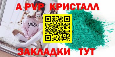 гашишное масло Ярославль