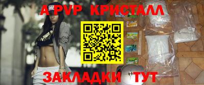 скорость mdpv Ярцево