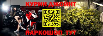 гашишное масло Ярославль