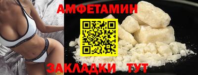 COCAINE Янаул