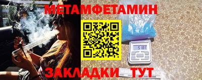 гашишное масло Ярославль