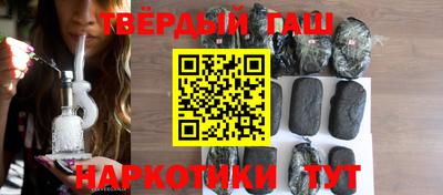 гашишное масло Ярославль