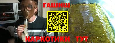 гашишное масло Ярославль