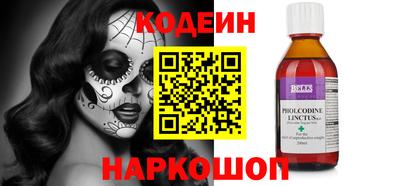 гашишное масло Ярославль