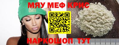 гашишное масло Ярославль