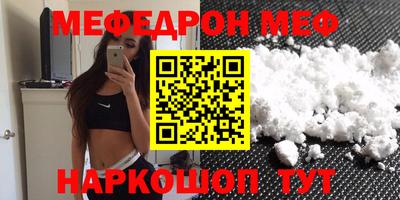 скорость mdpv Ярцево