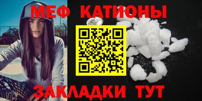 COCAINE Янаул