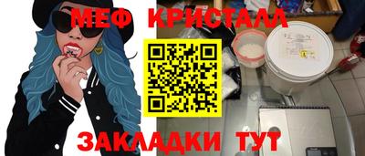 скорость mdpv Ярцево