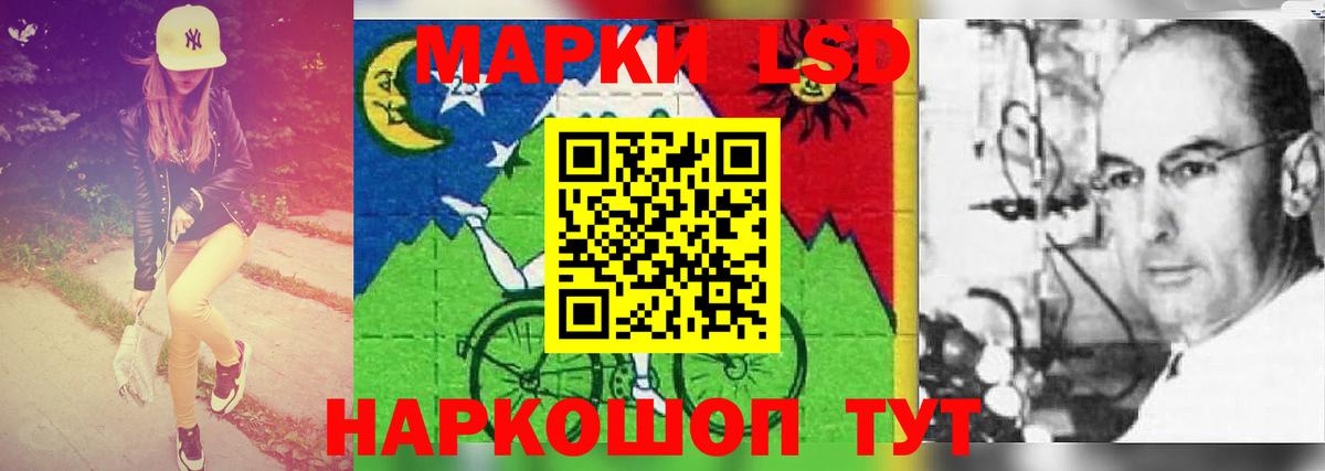 LSD-25 экстази  Вход с VPN  Губкинский  Лсд 25 экстази кислота 