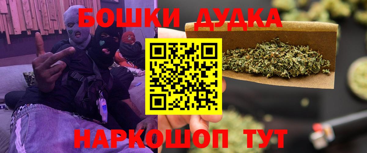 Каннабис марихуана  Бошки Шишки сатива  Губкинский  Шишки марихуана VHQ  Вход с VPN  Шишки марихуана AK-47 